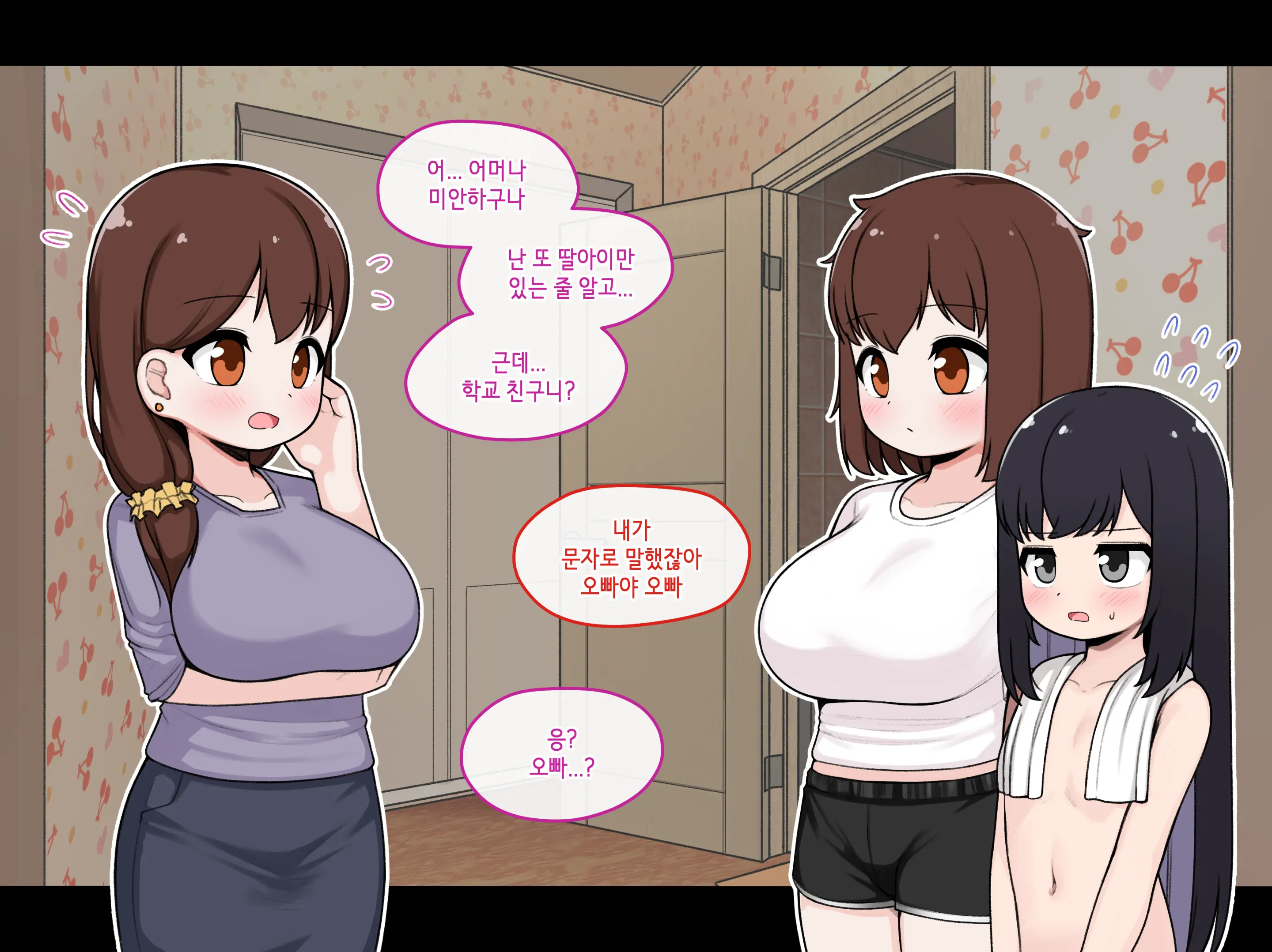 Ts Comic